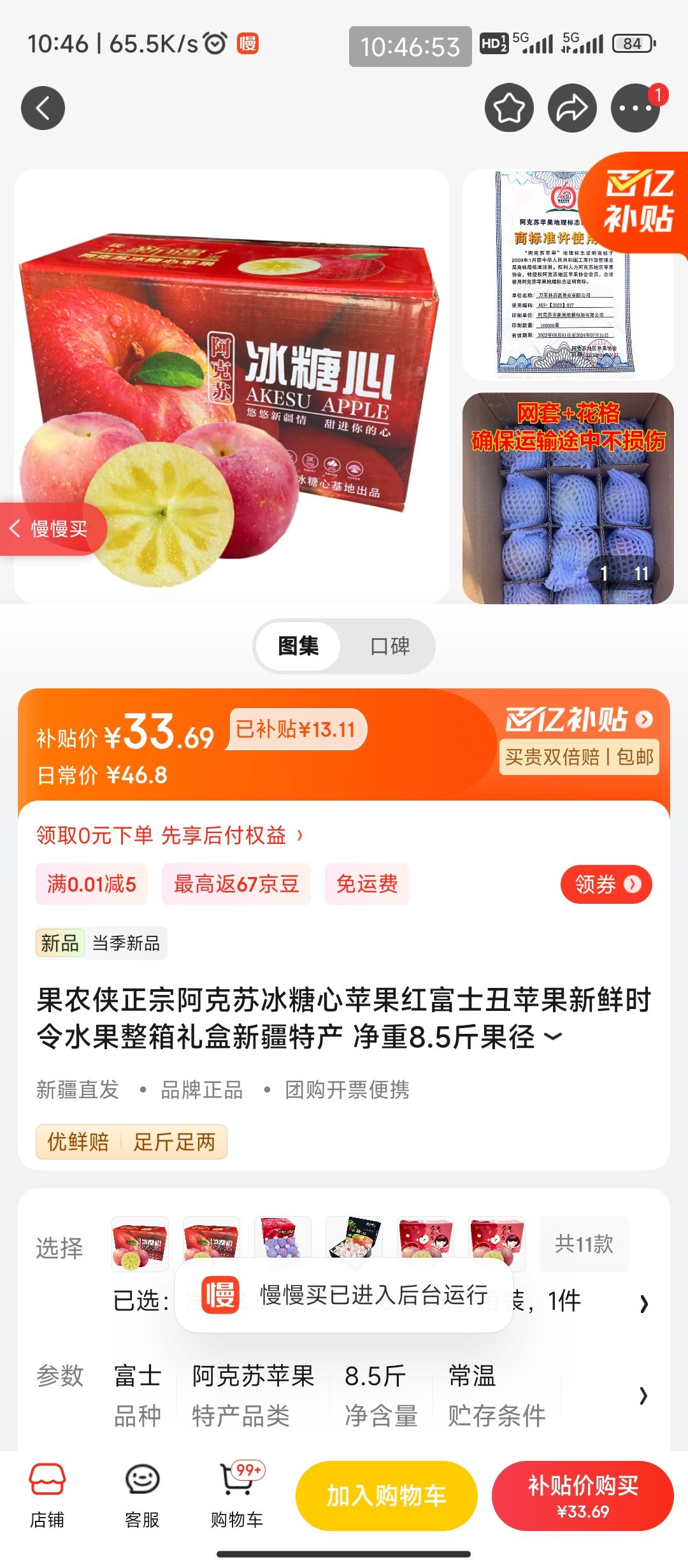 糖心视频剧情：每一个甜蜜瞬间，都让你心动不已